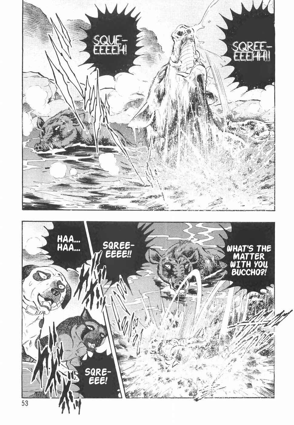 Page 5 Chapter 141 Ginga Densetsu Weed