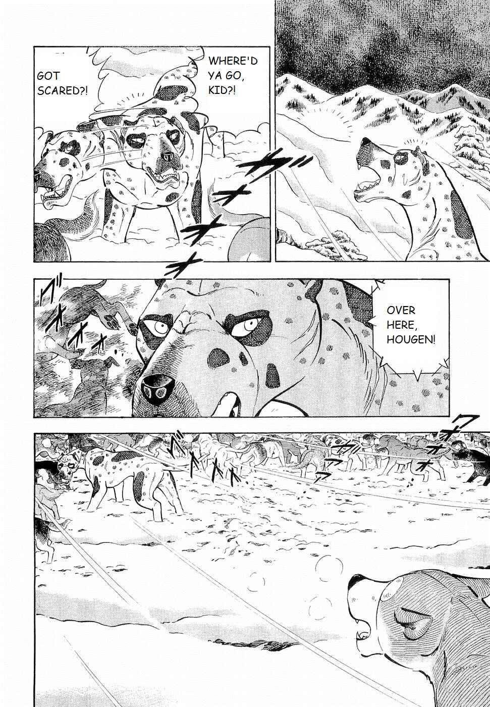 Page 15 Chapter 191 Ginga Densetsu Weed