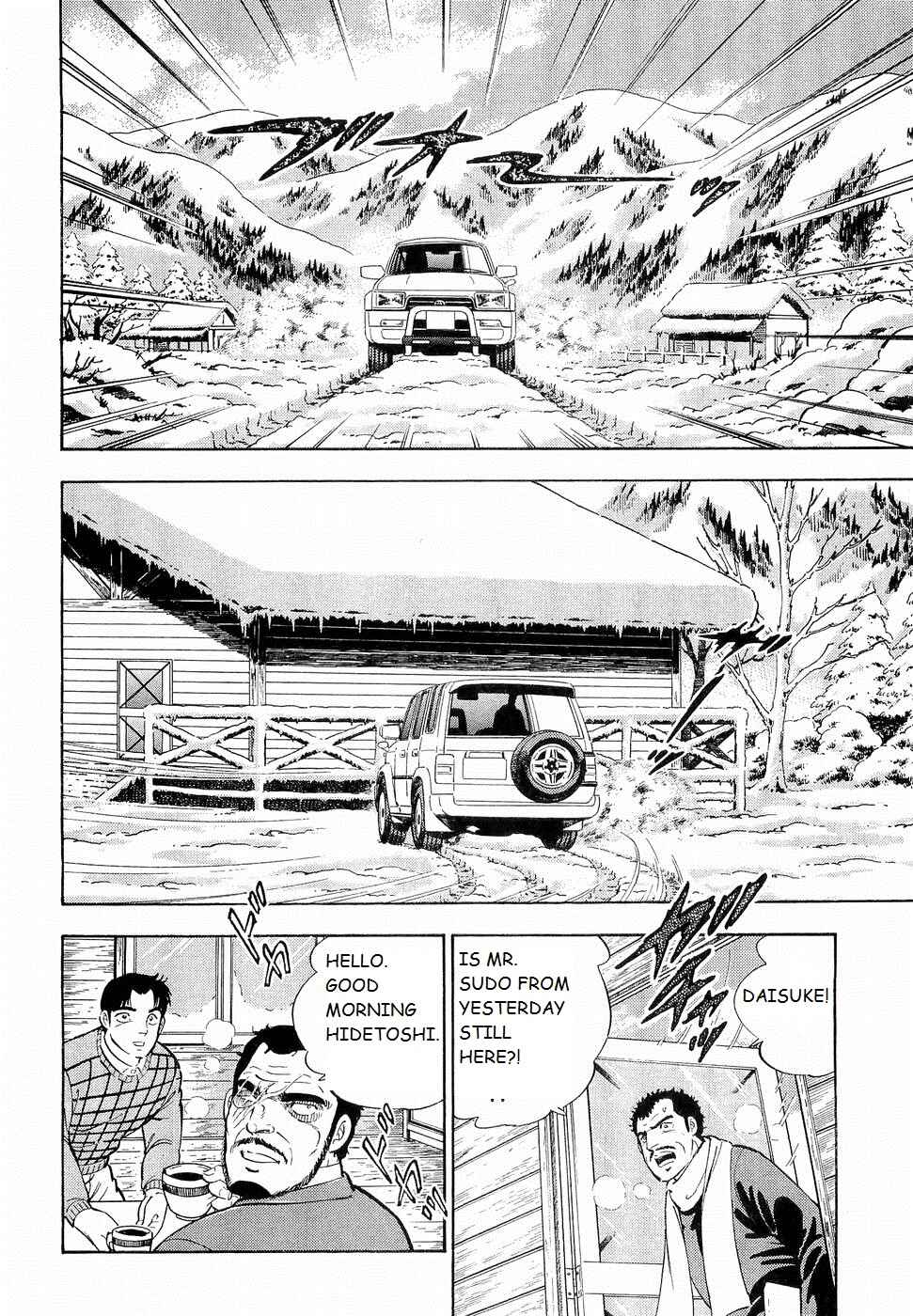 Page 2 Chapter 191 Ginga Densetsu Weed