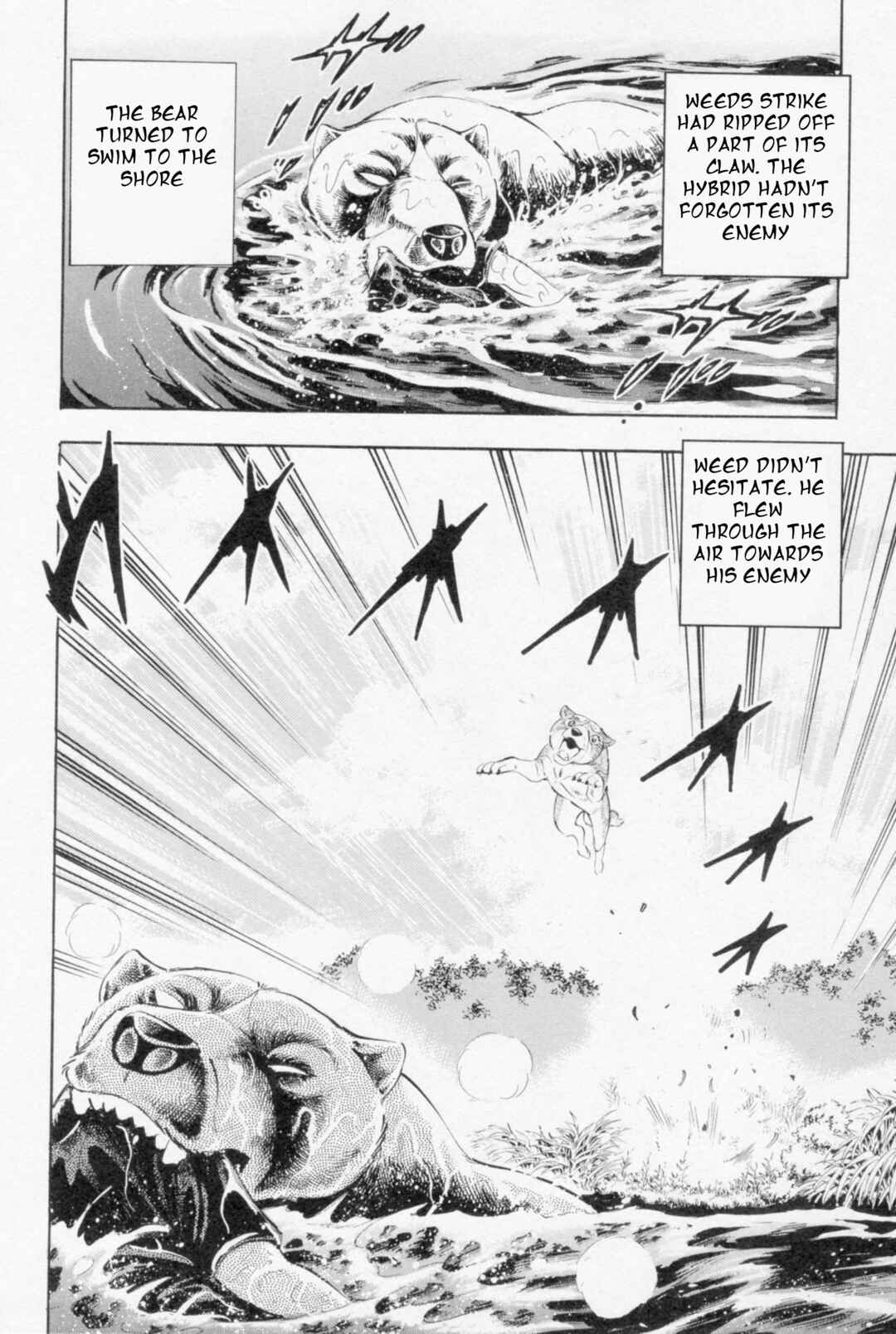 Page 13 Chapter 449 Ginga Densetsu Weed