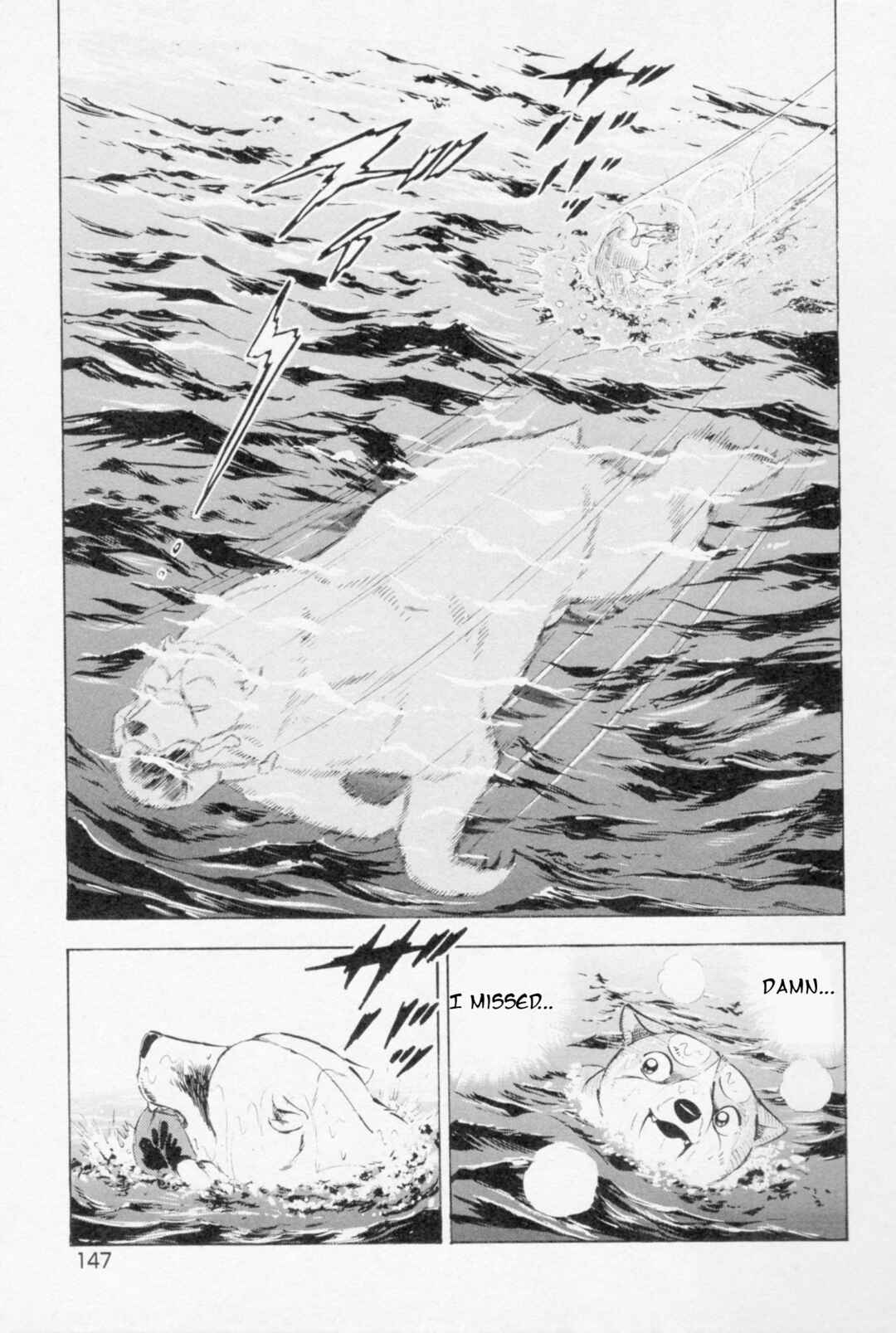 Page 17 Chapter 449 Ginga Densetsu Weed