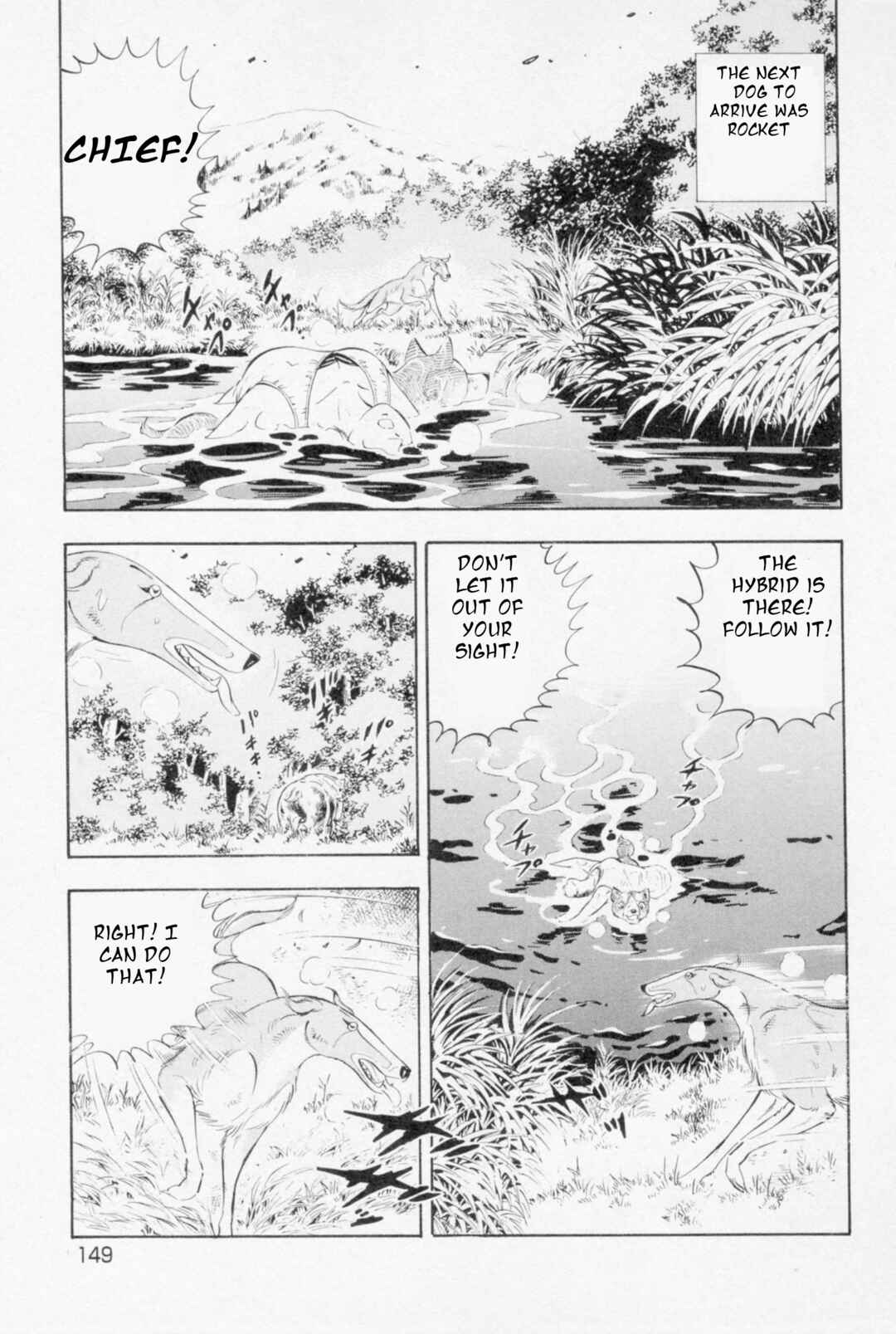 Page 19 Chapter 449 Ginga Densetsu Weed