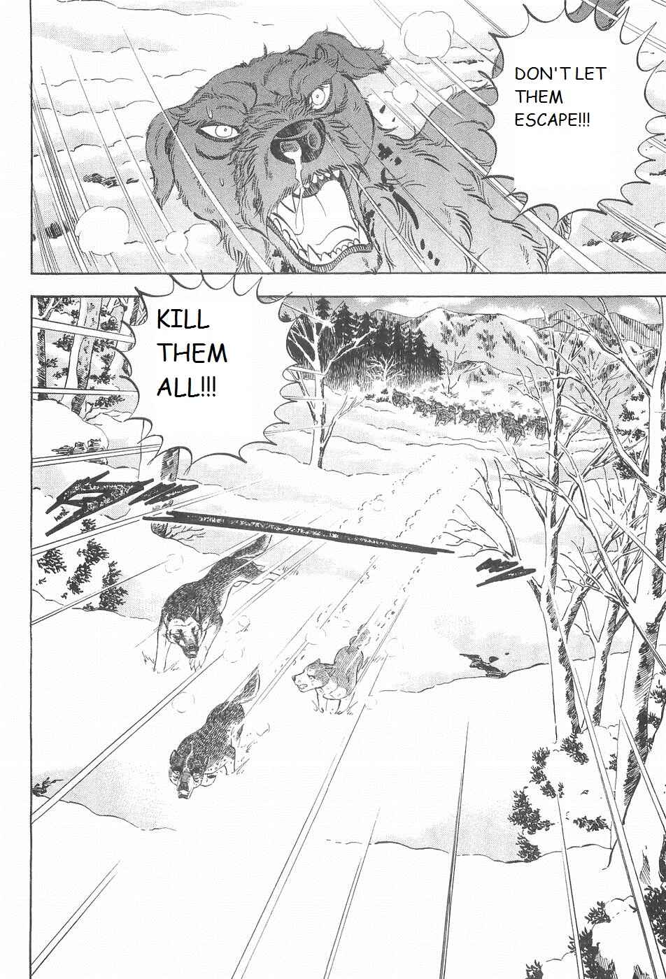 Page 11 Chapter 214 Ginga Densetsu Weed