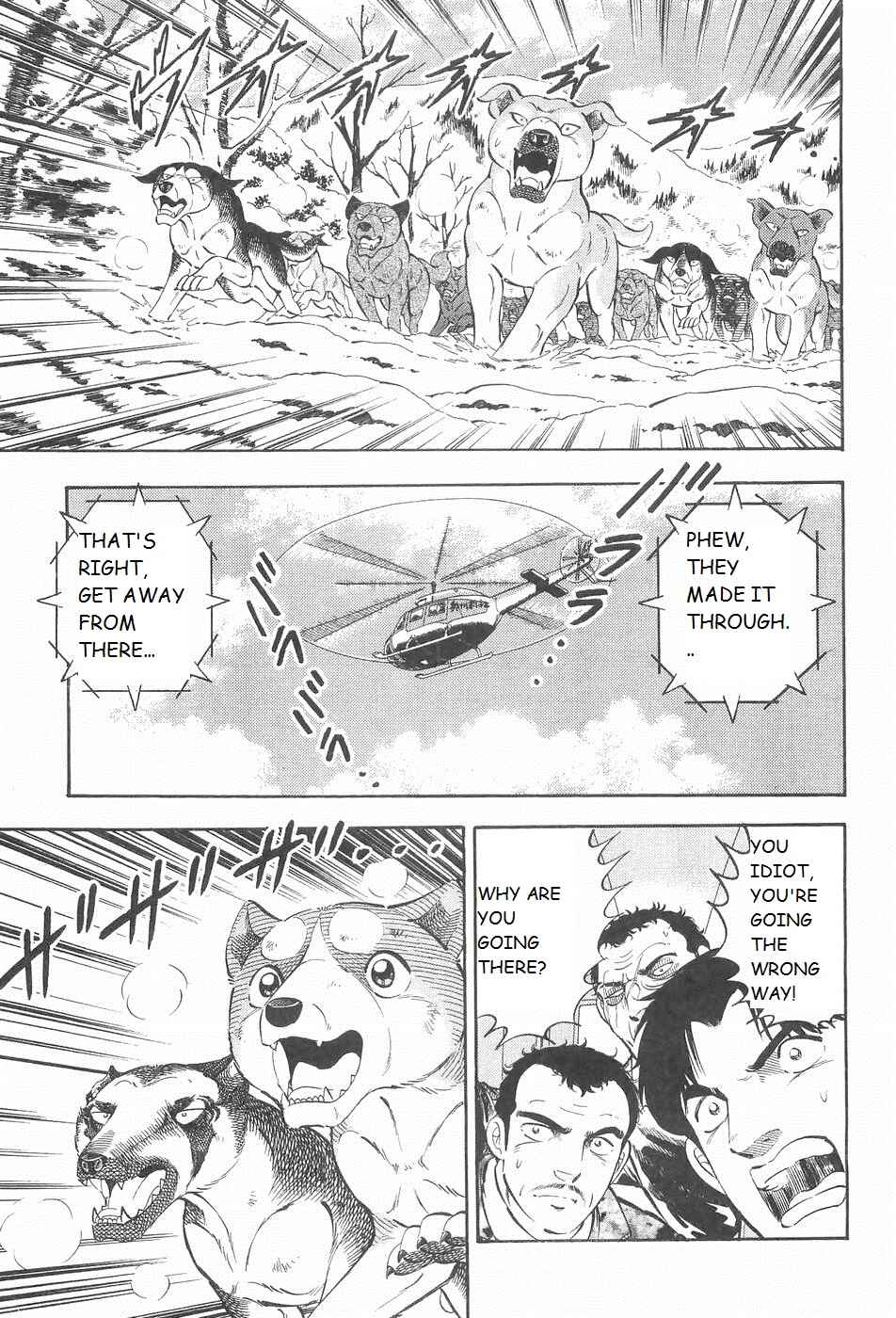 Page 12 Chapter 214 Ginga Densetsu Weed