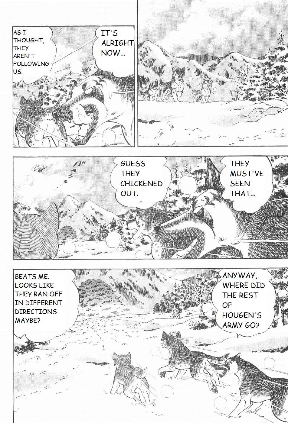 Page 14 Chapter 214 Ginga Densetsu Weed