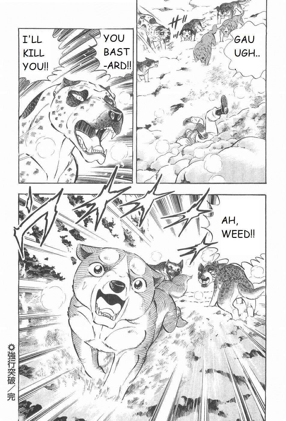 Page 20 Chapter 214 Ginga Densetsu Weed