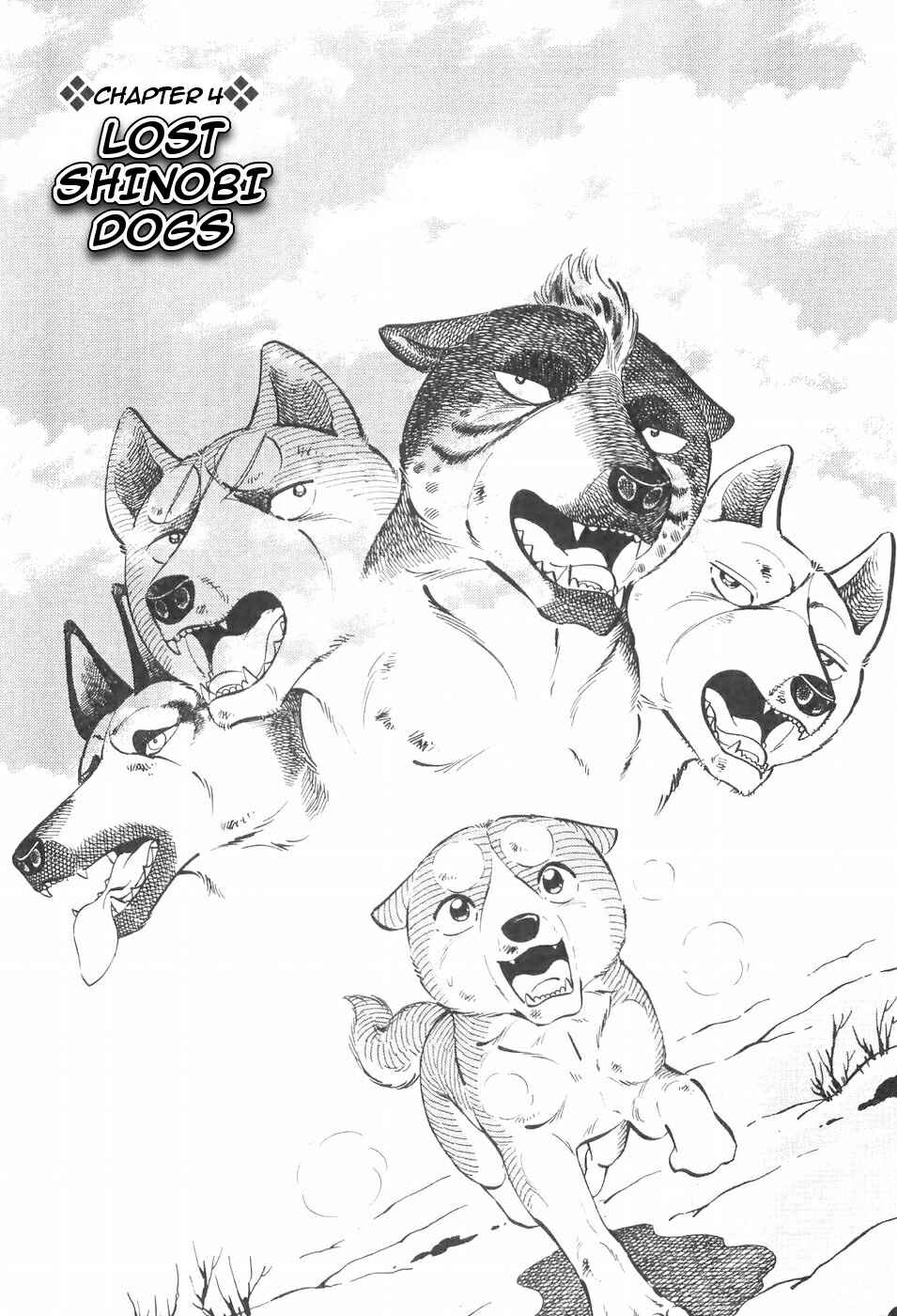 Page 1 Chapter 106 Ginga Densetsu Weed