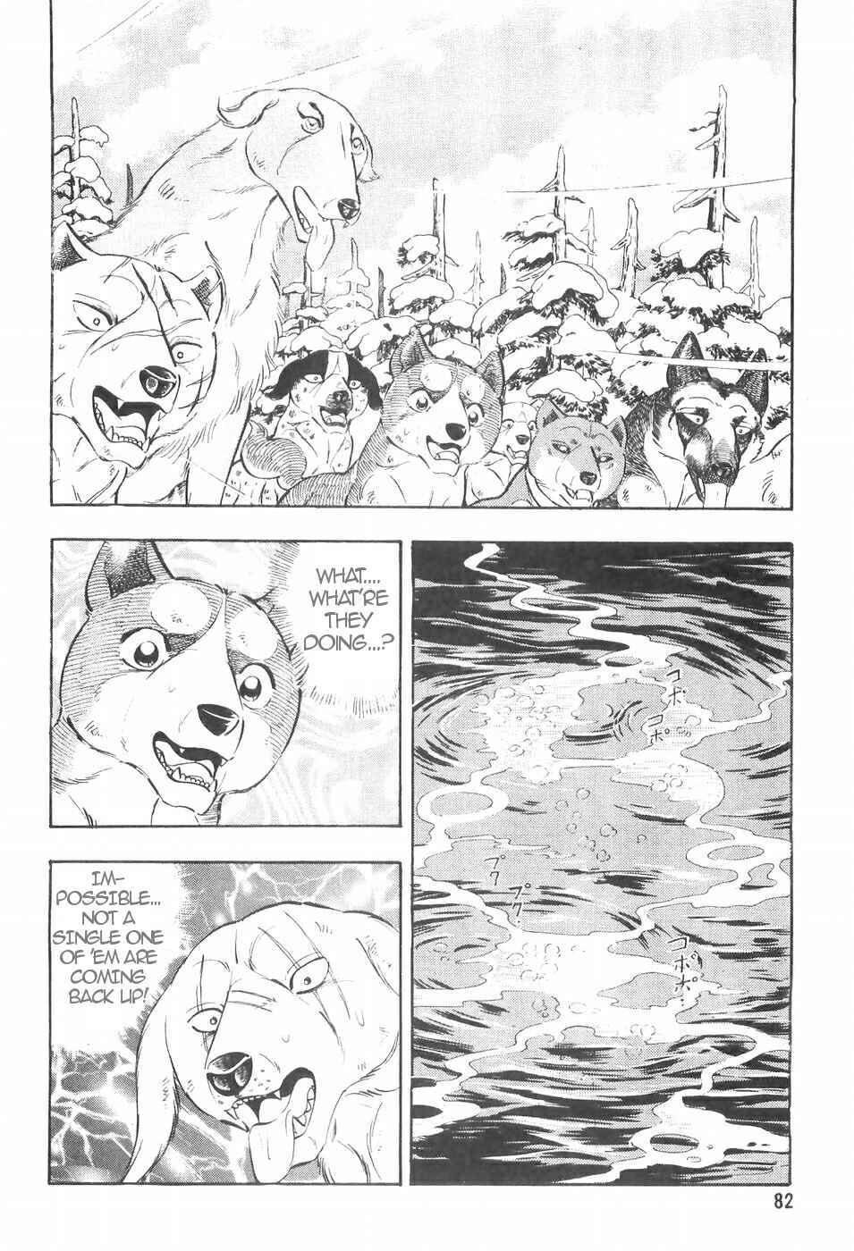 Page 11 Chapter 106 Ginga Densetsu Weed