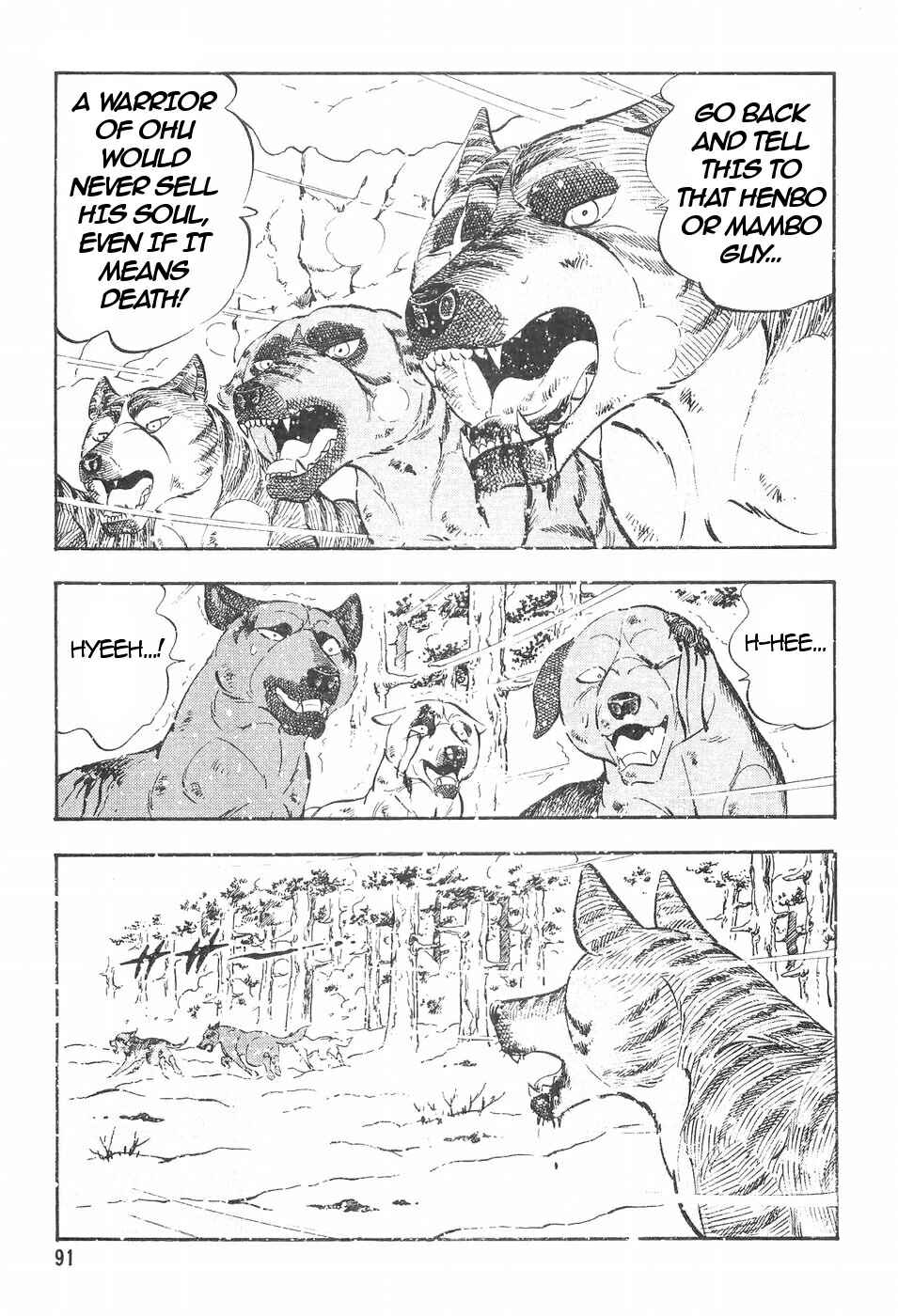 Page 20 Chapter 106 Ginga Densetsu Weed