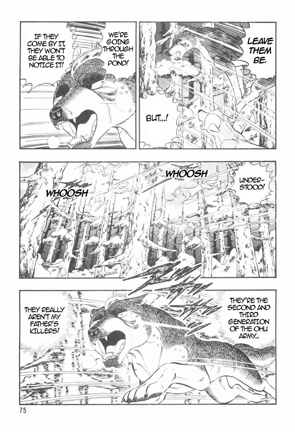 Page 5 Chapter 106 Ginga Densetsu Weed