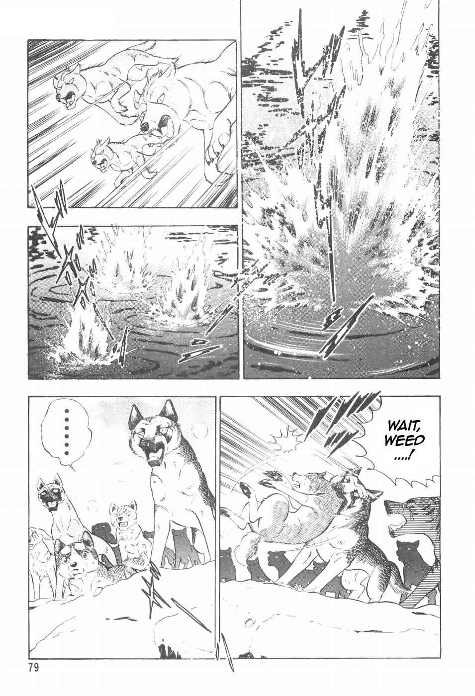 Page 9 Chapter 106 Ginga Densetsu Weed