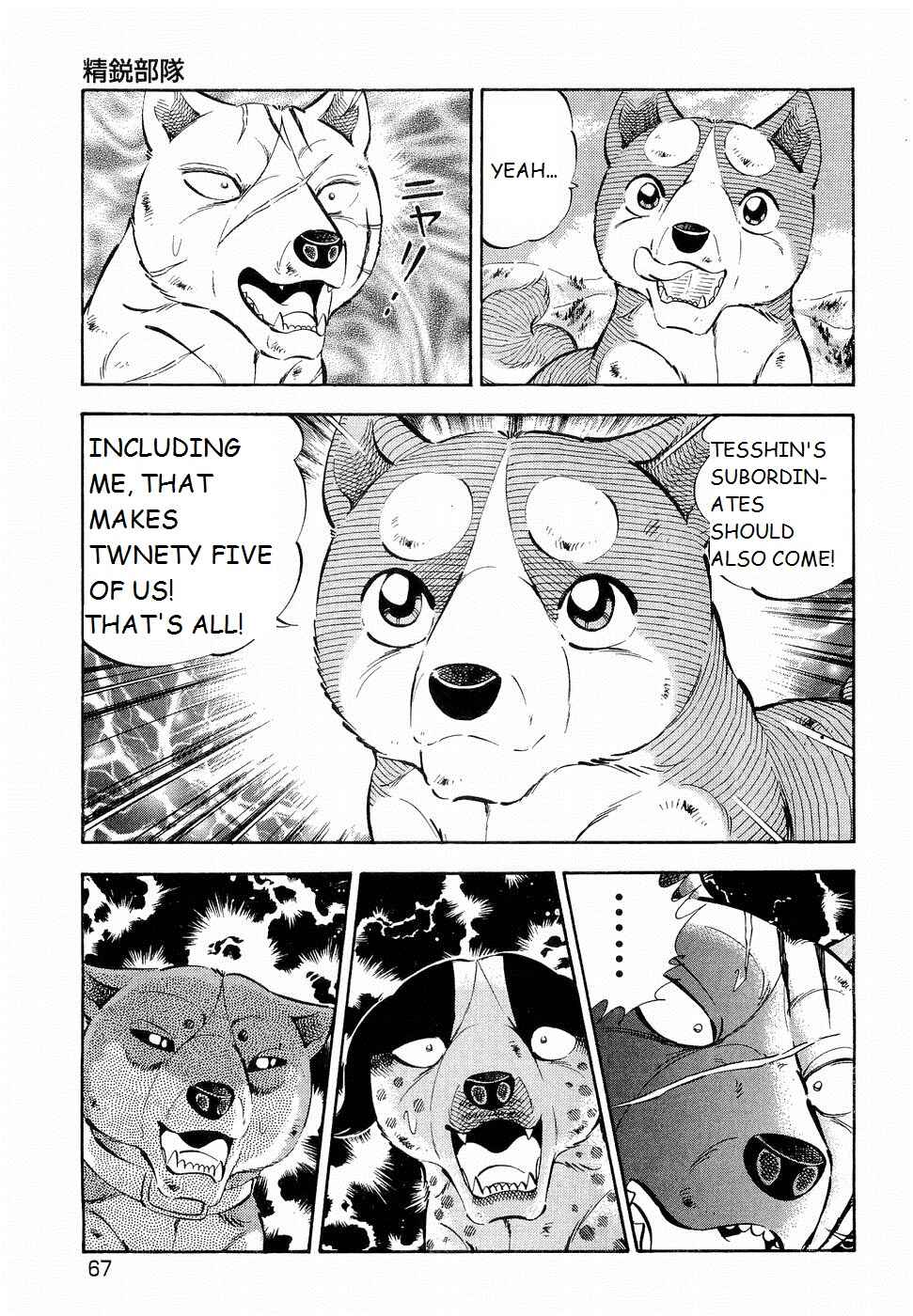 Page 10 Chapter 190 Ginga Densetsu Weed