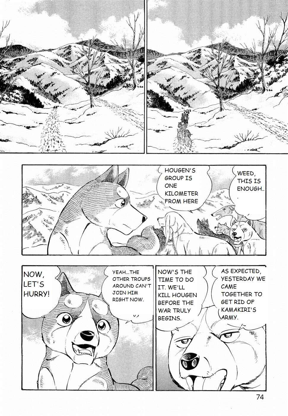Page 17 Chapter 190 Ginga Densetsu Weed