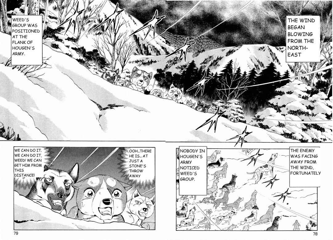 Page 20 Chapter 190 Ginga Densetsu Weed
