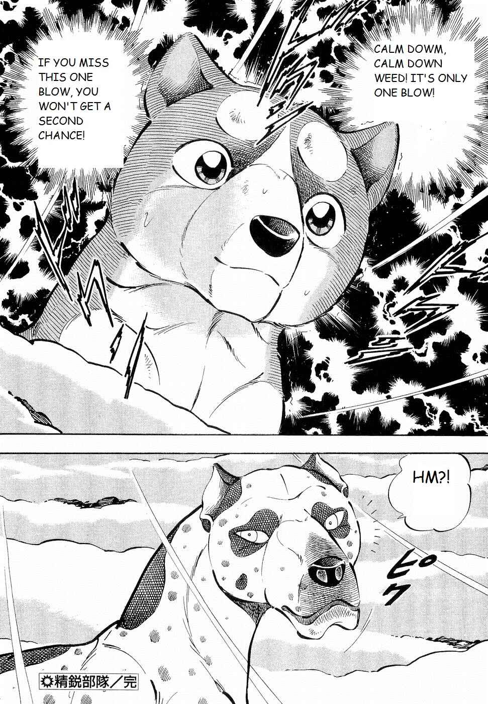 Page 21 Chapter 190 Ginga Densetsu Weed