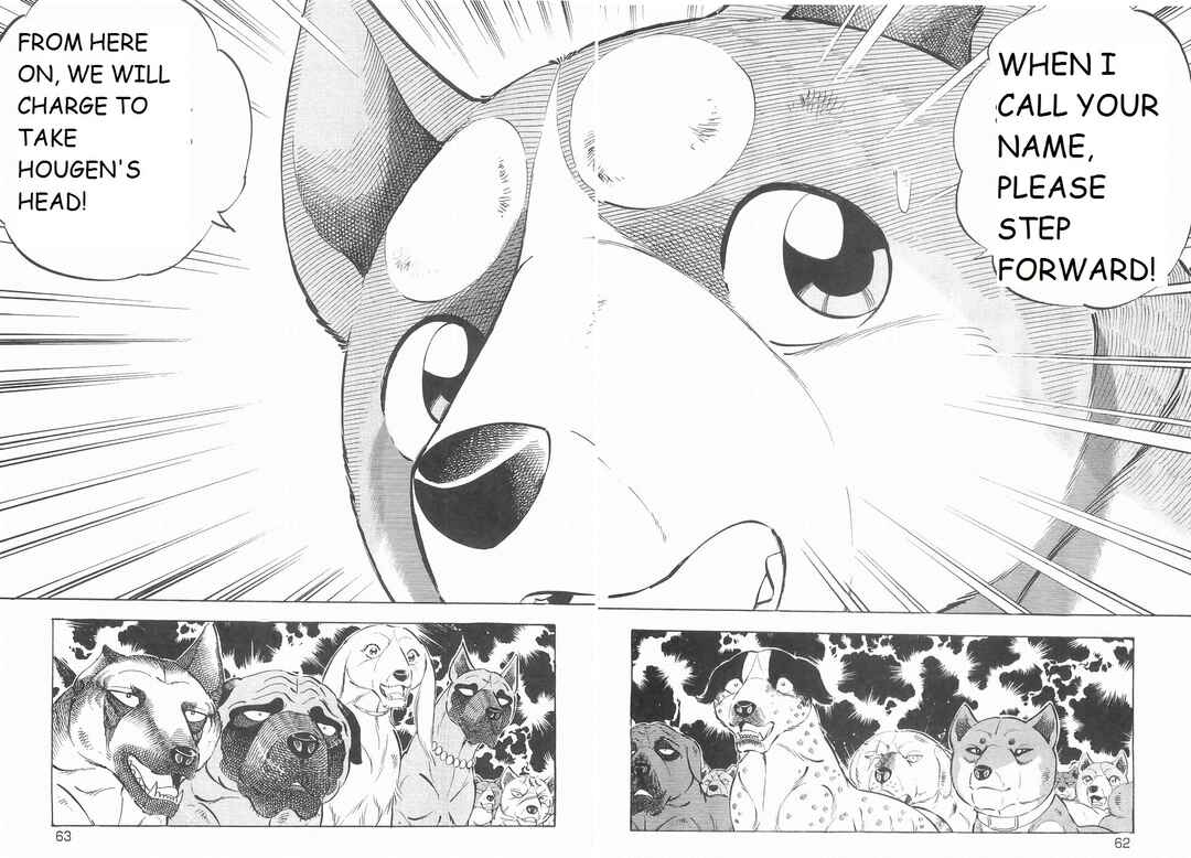 Page 6 Chapter 190 Ginga Densetsu Weed