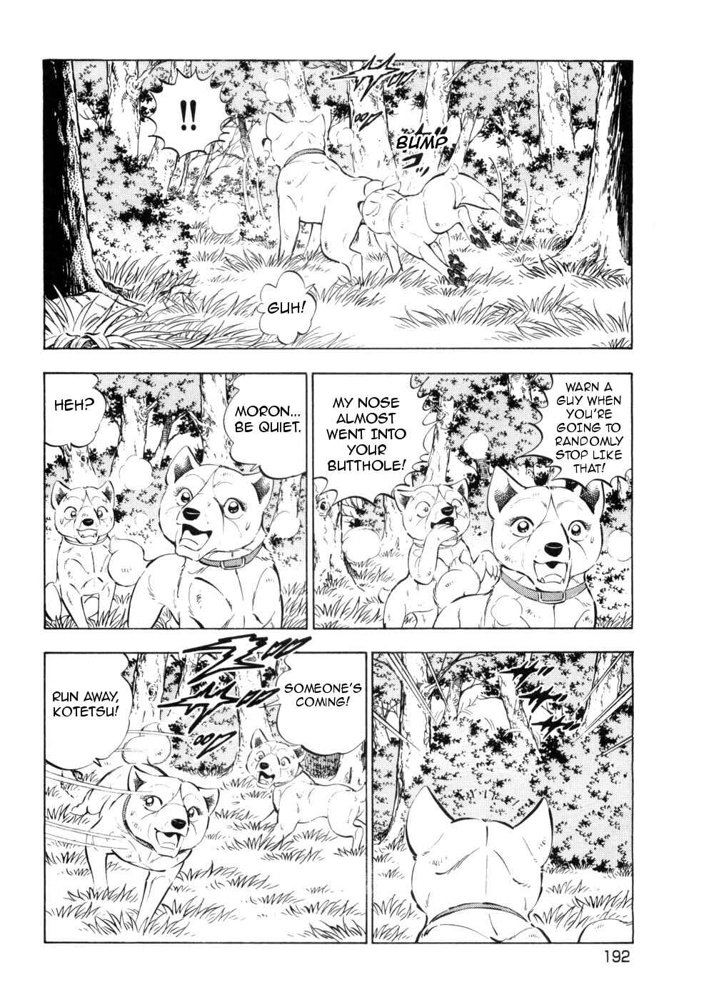 Page 16 Chapter 435 Ginga Densetsu Weed