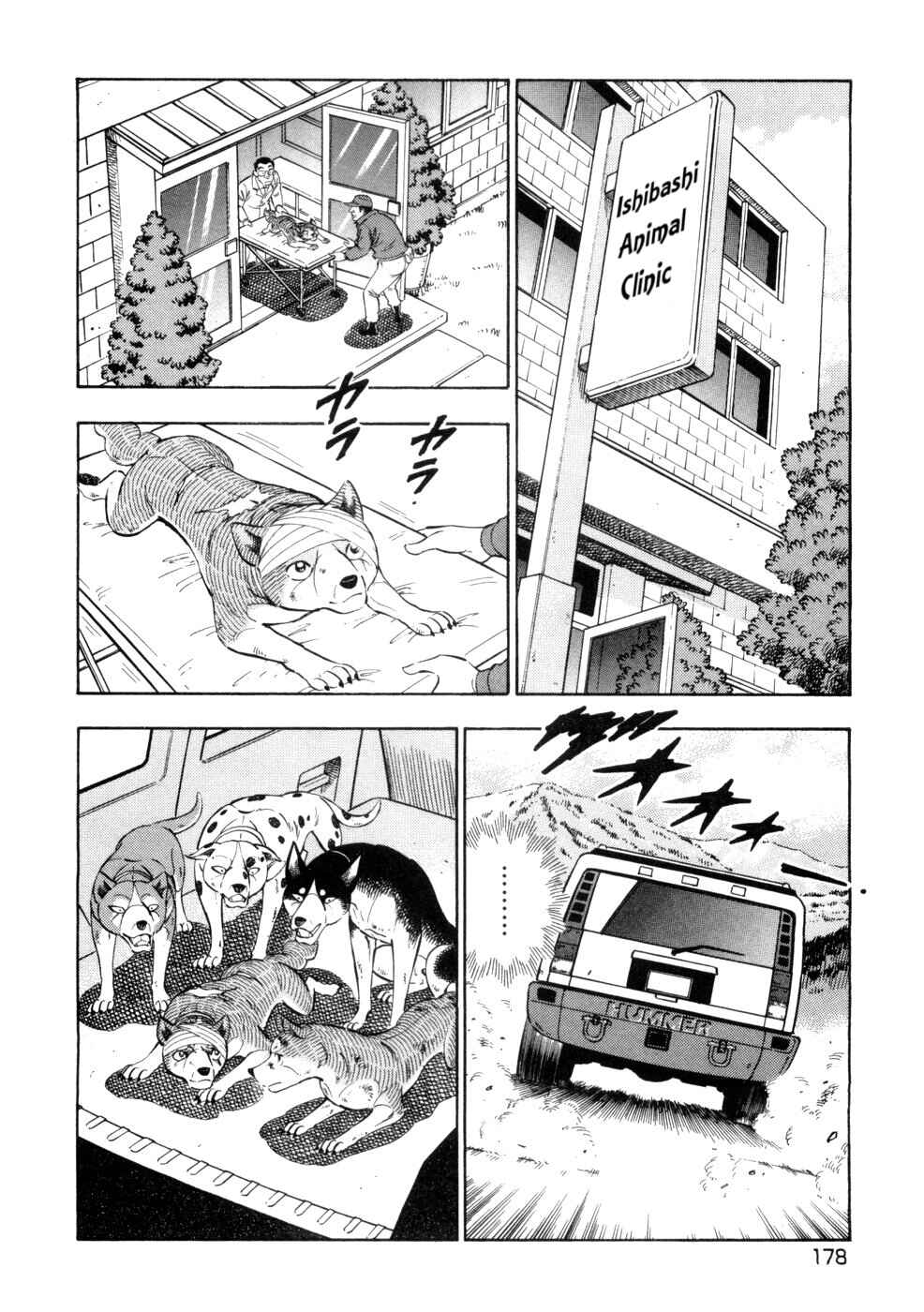 Page 2 Chapter 435 Ginga Densetsu Weed