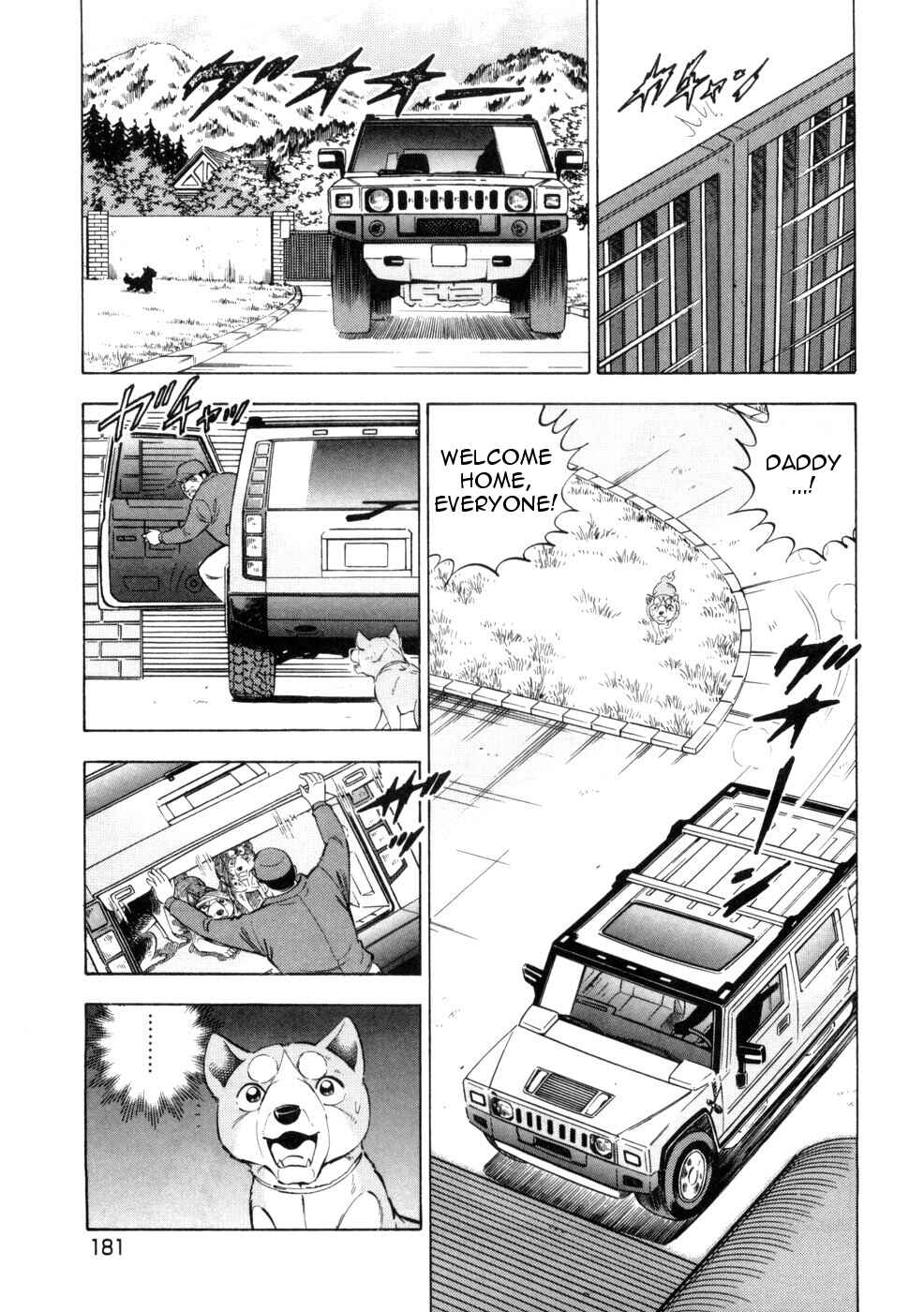 Page 5 Chapter 435 Ginga Densetsu Weed