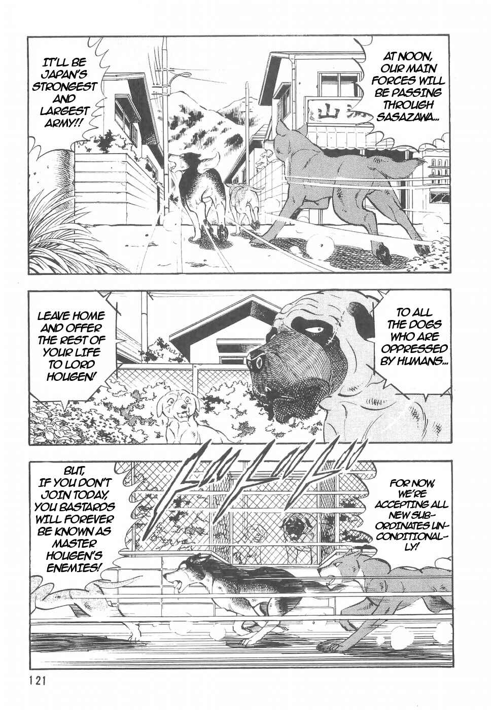Page 19 Chapter 152 Ginga Densetsu Weed
