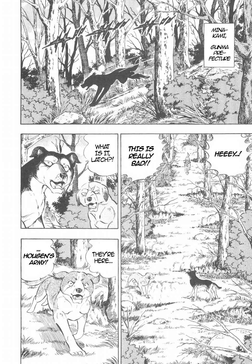 Page 8 Chapter 152 Ginga Densetsu Weed