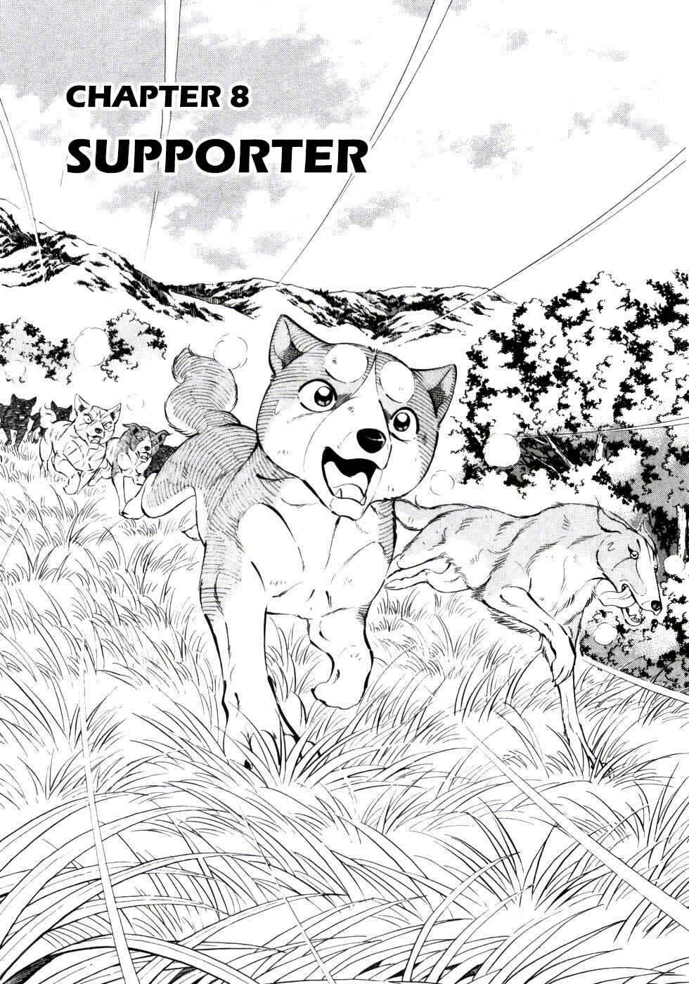 Page 1 Chapter 339 Ginga Densetsu Weed
