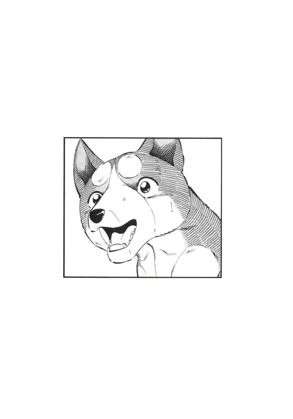 Page 25 Chapter 339 Ginga Densetsu Weed