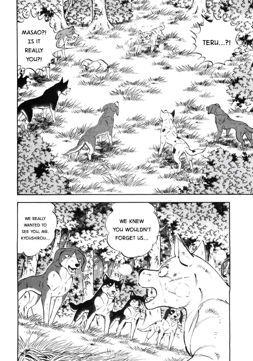 Page 6 Chapter 339 Ginga Densetsu Weed