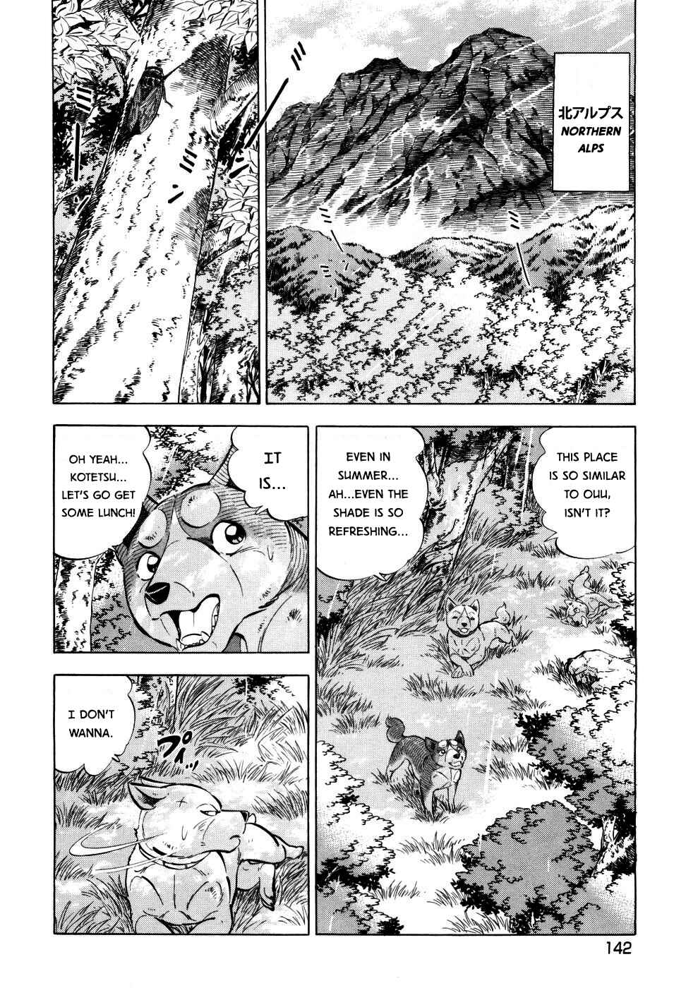 Page 14 Chapter 353 Ginga Densetsu Weed