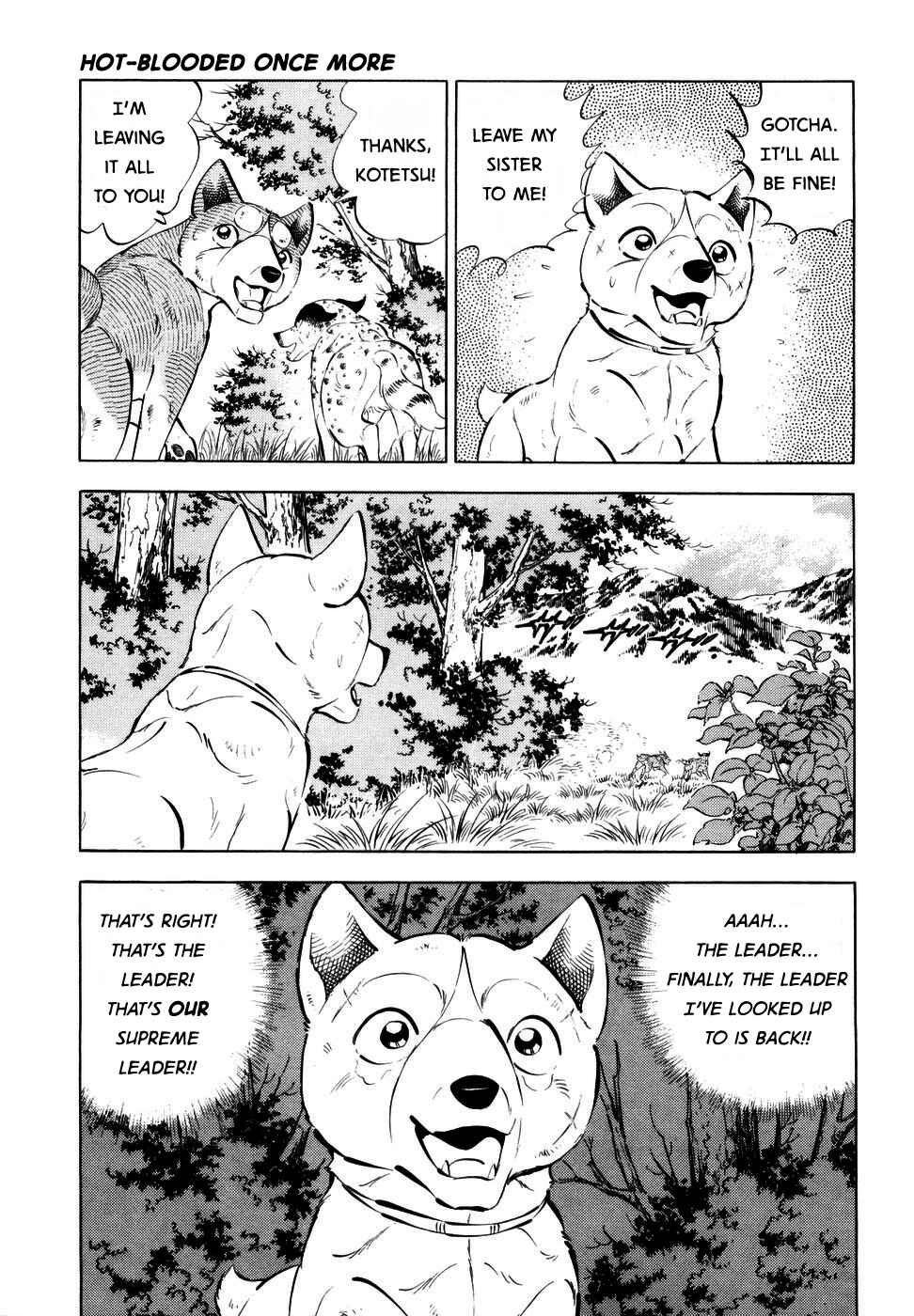 Page 19 Chapter 353 Ginga Densetsu Weed