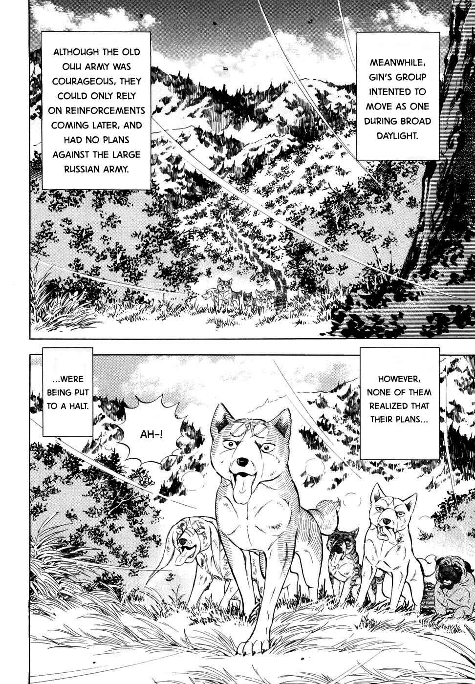 Page 21 Chapter 353 Ginga Densetsu Weed
