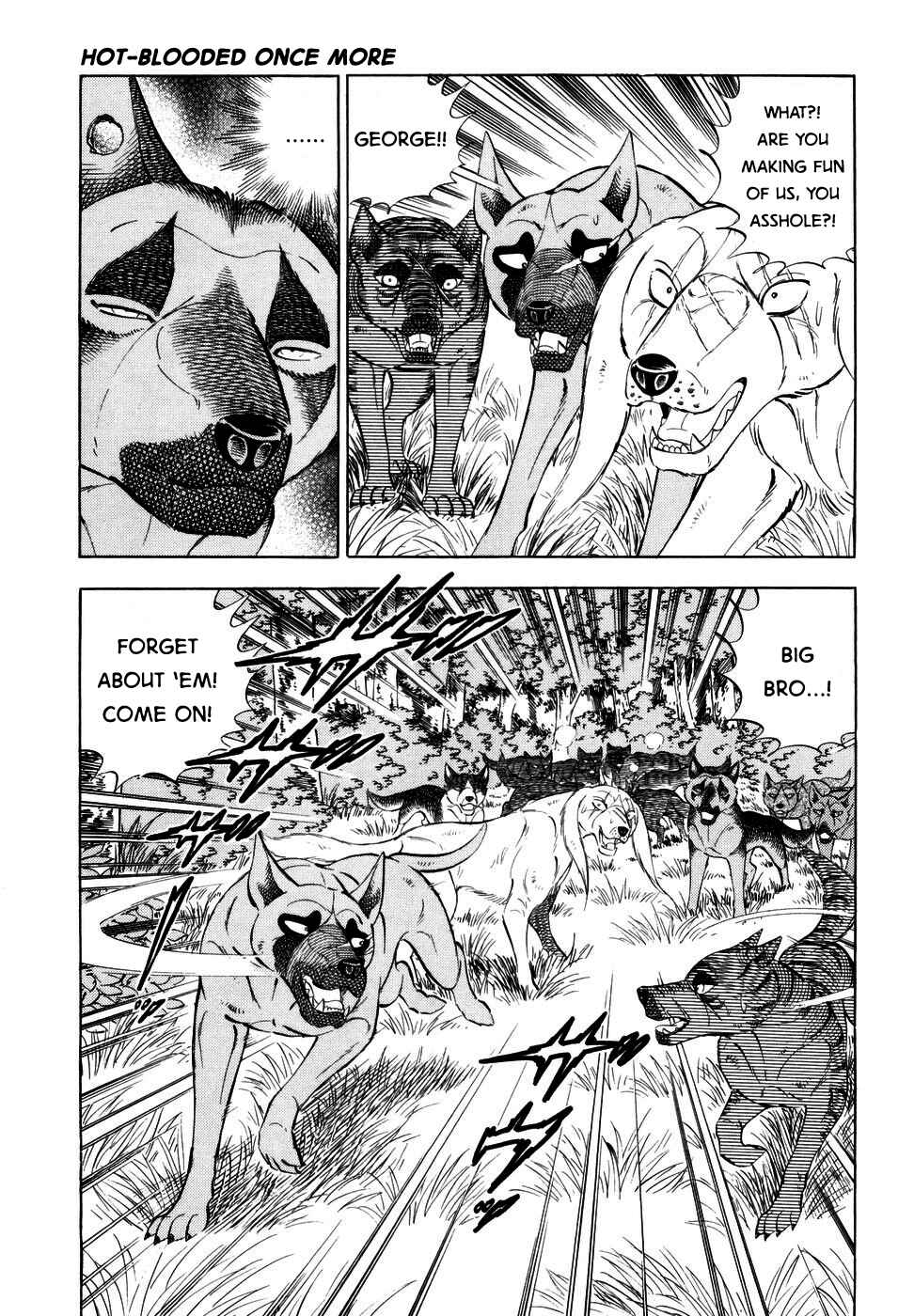 Page 7 Chapter 353 Ginga Densetsu Weed