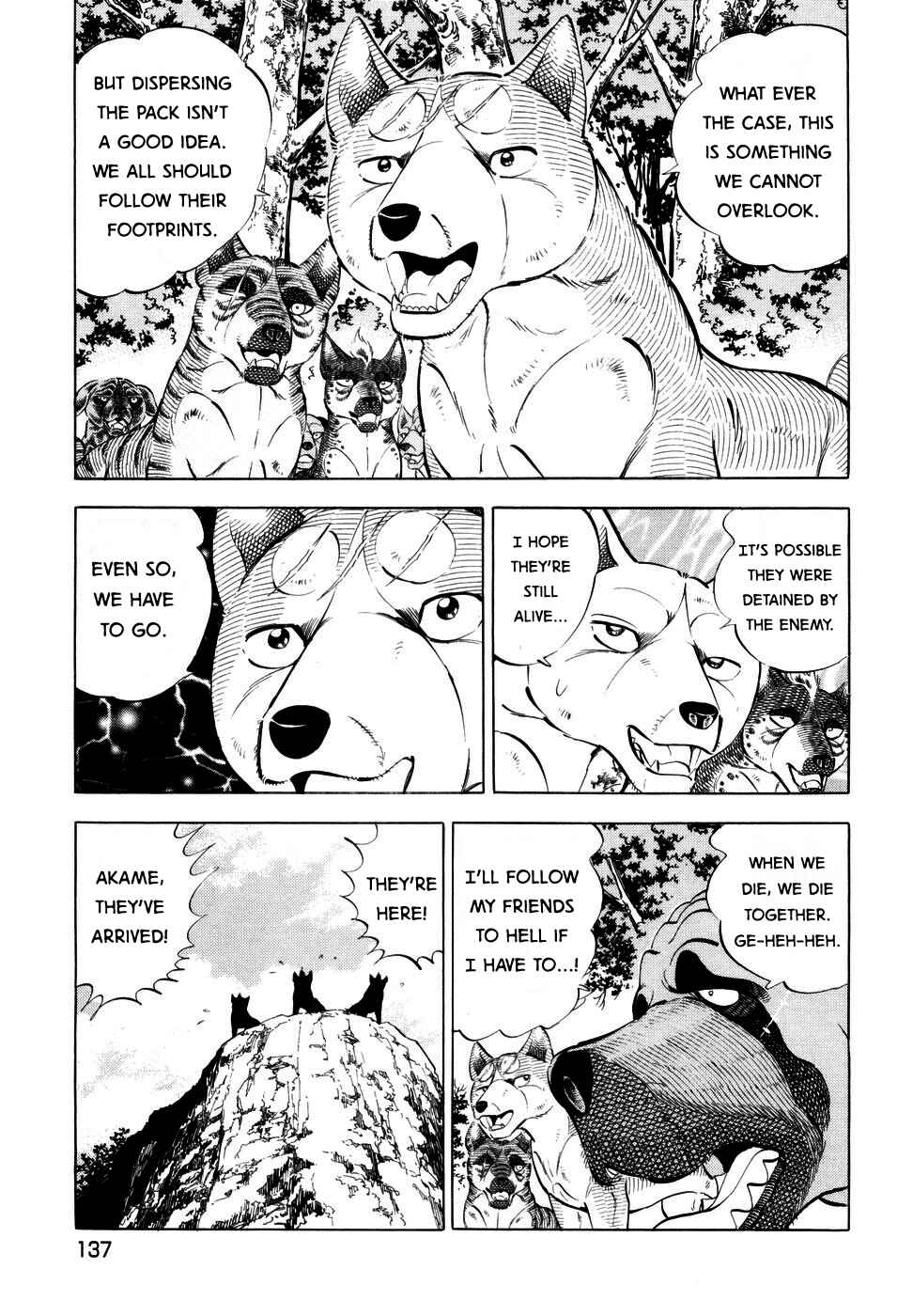 Page 9 Chapter 353 Ginga Densetsu Weed