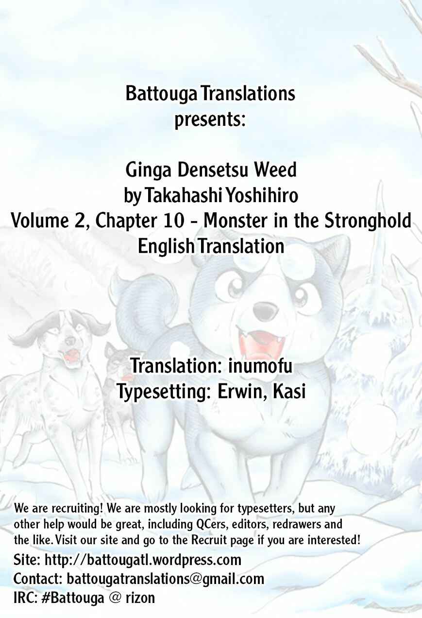 Page 1 Chapter 20 Ginga Densetsu Weed