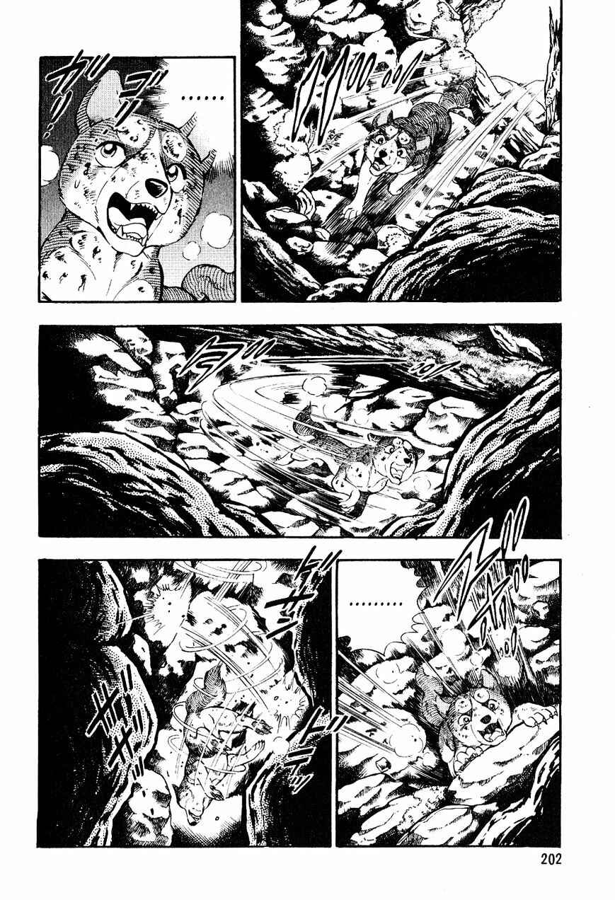 Page 19 Chapter 20 Ginga Densetsu Weed