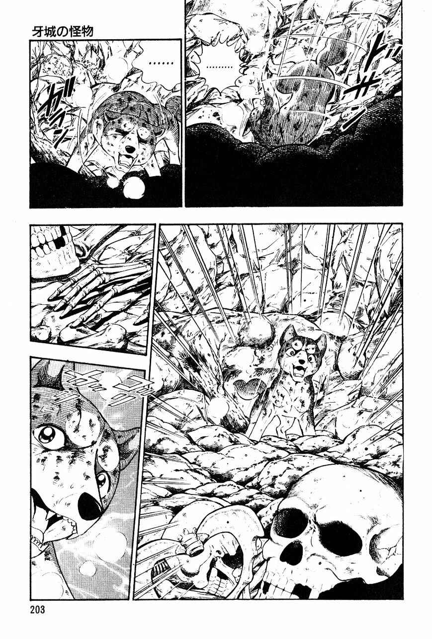 Page 20 Chapter 20 Ginga Densetsu Weed