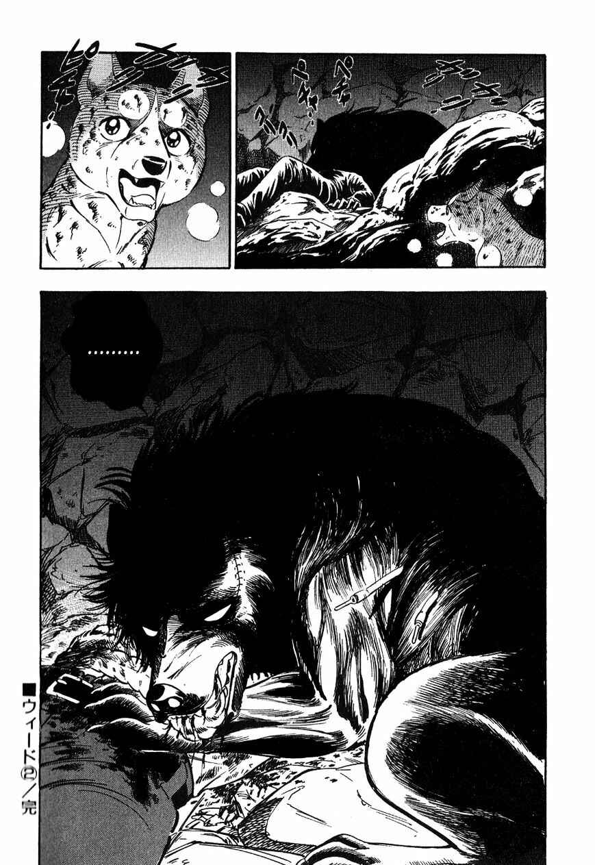 Page 21 Chapter 20 Ginga Densetsu Weed