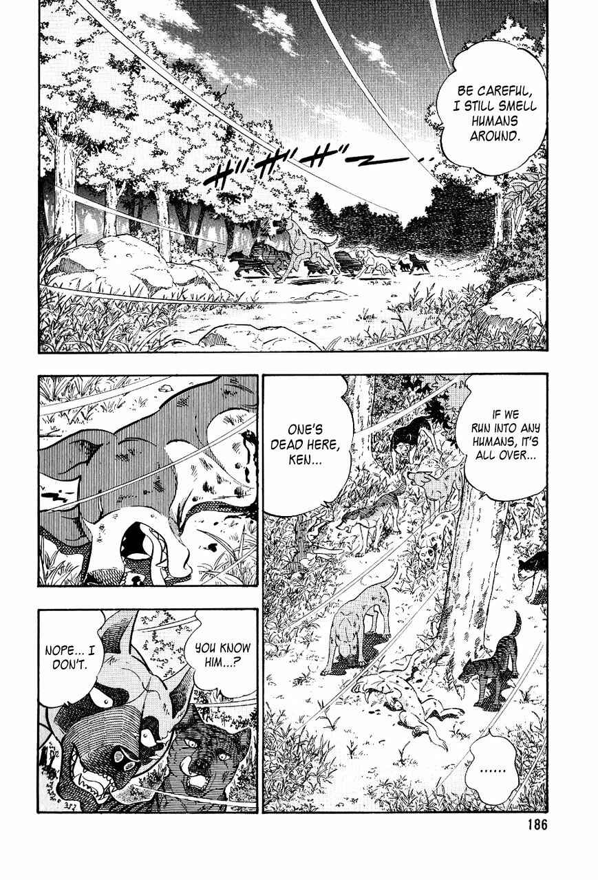 Page 3 Chapter 20 Ginga Densetsu Weed