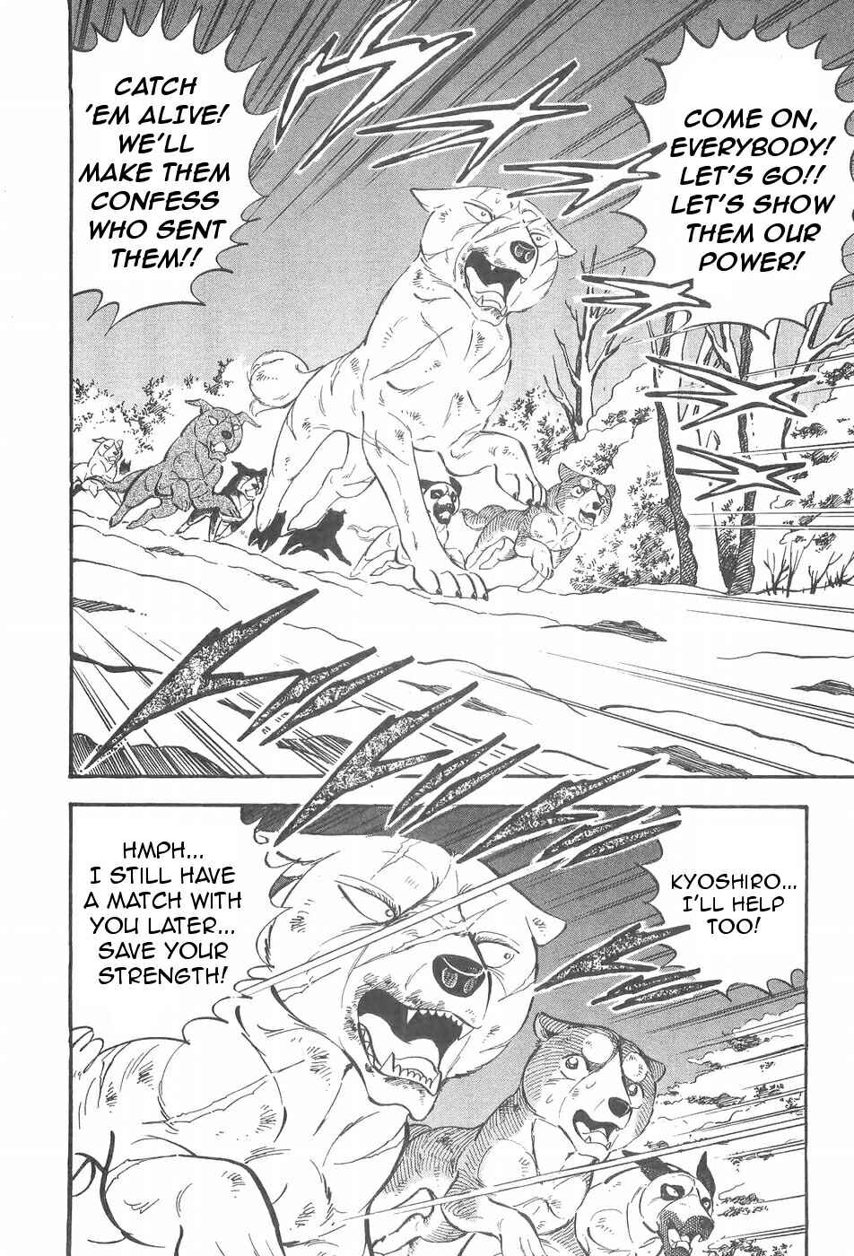 Page 11 Chapter 88 Ginga Densetsu Weed