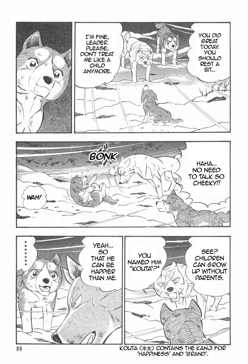 Page 18 Chapter 88 Ginga Densetsu Weed
