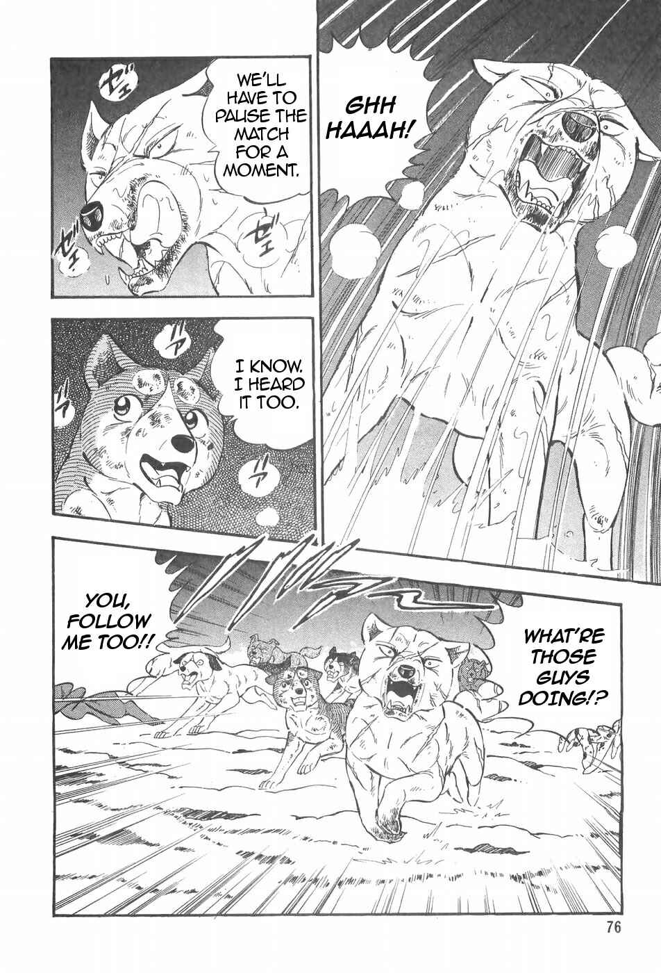 Page 5 Chapter 88 Ginga Densetsu Weed