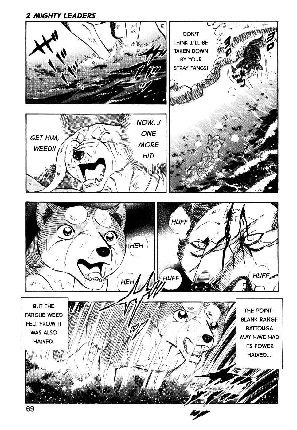Page 12 Chapter 414 Ginga Densetsu Weed