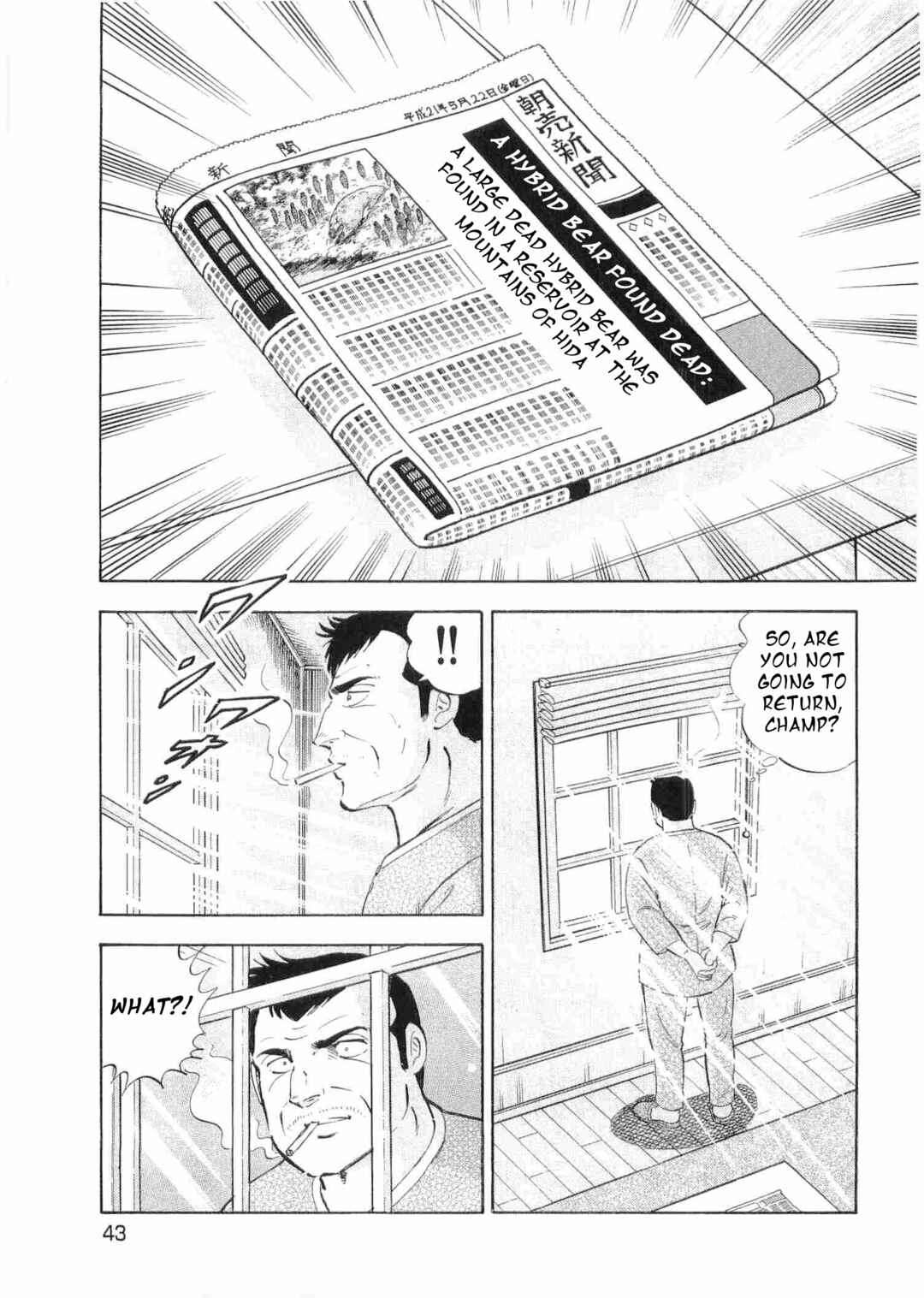 Page 10 Chapter 493 Ginga Densetsu Weed