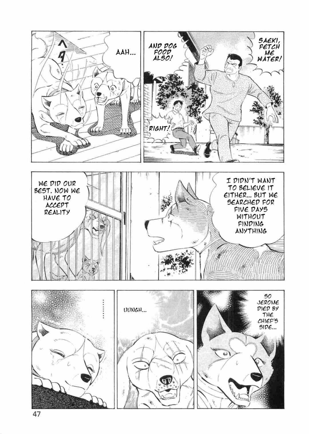 Page 13 Chapter 493 Ginga Densetsu Weed