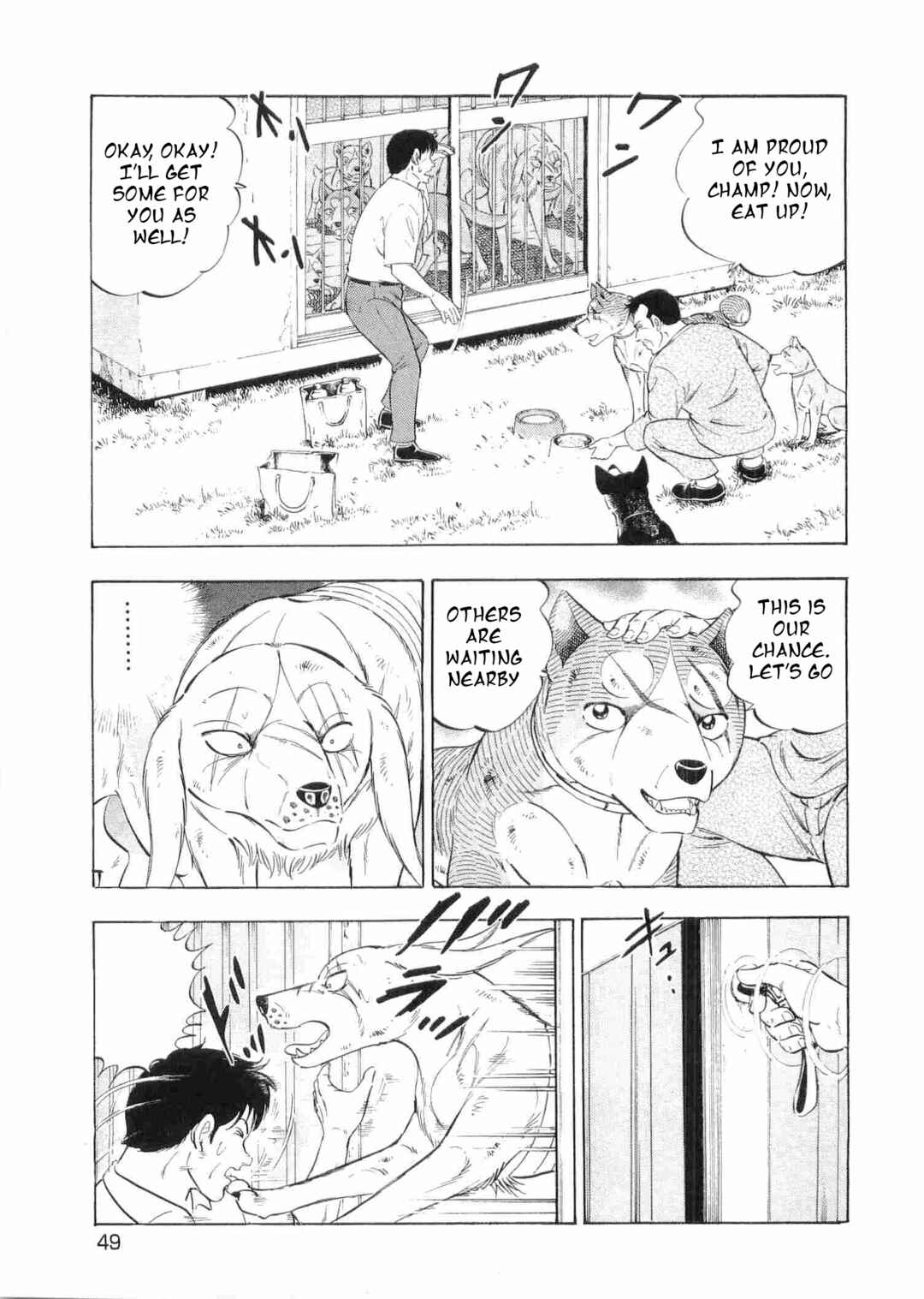 Page 15 Chapter 493 Ginga Densetsu Weed