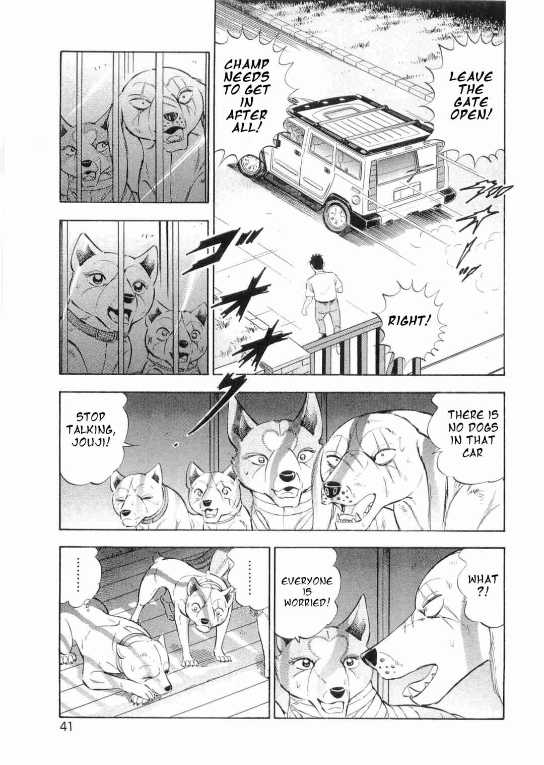 Page 8 Chapter 493 Ginga Densetsu Weed