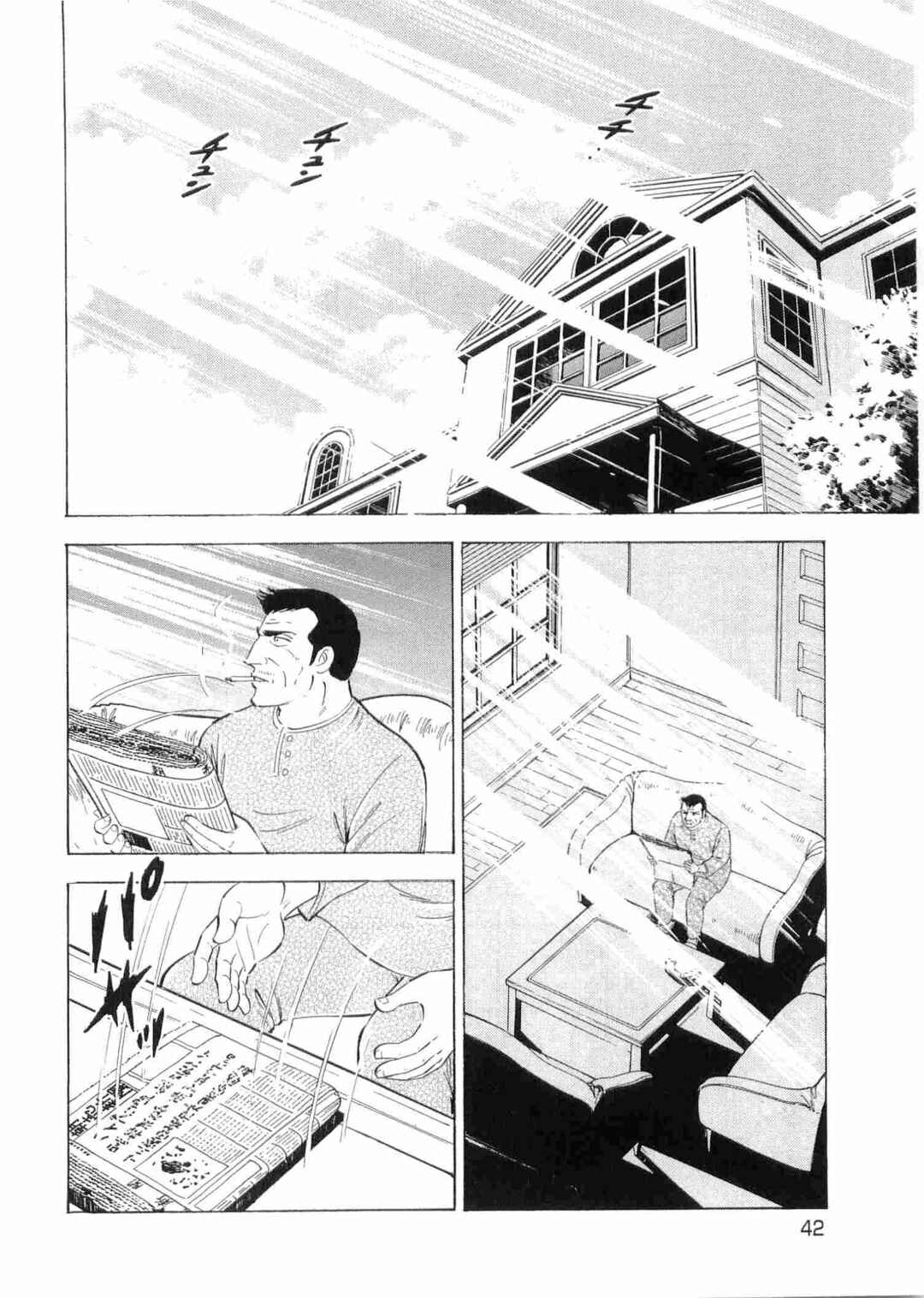 Page 9 Chapter 493 Ginga Densetsu Weed