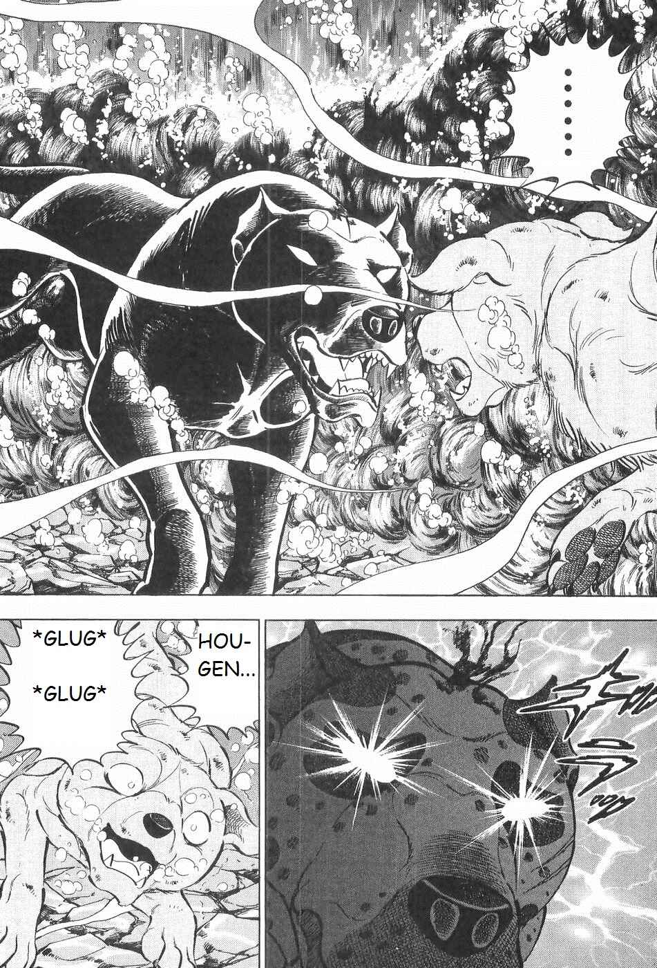 Page 10 Chapter 243 Ginga Densetsu Weed