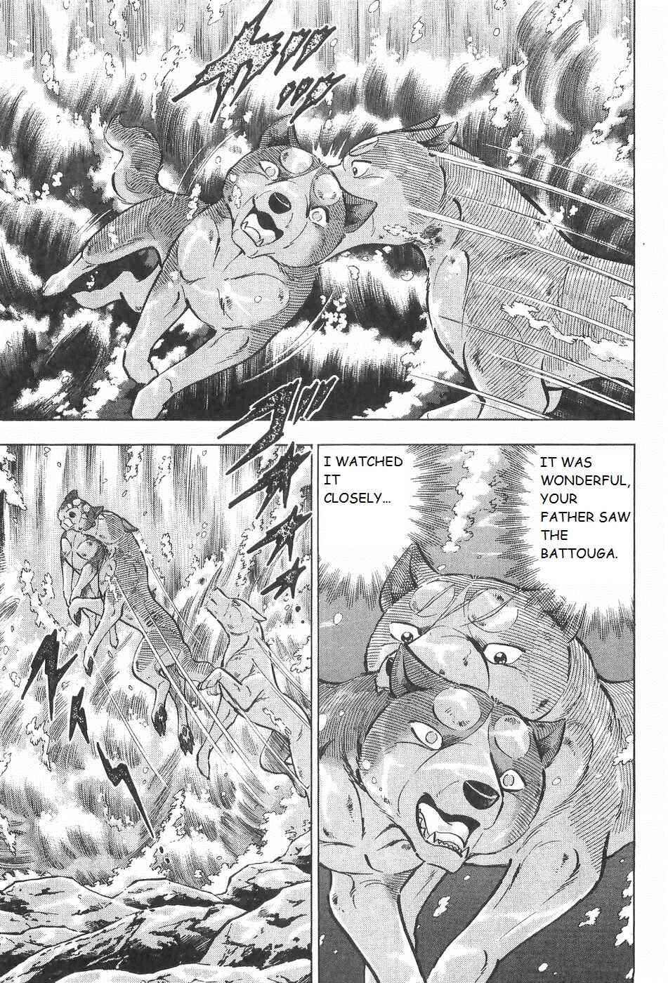 Page 13 Chapter 243 Ginga Densetsu Weed