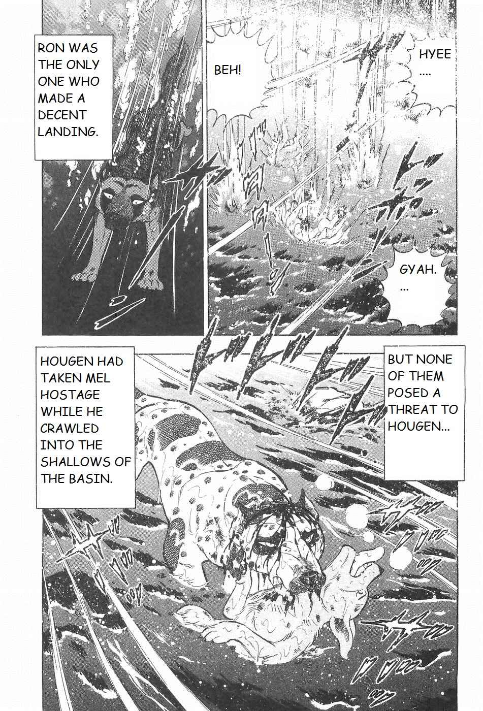 Page 17 Chapter 243 Ginga Densetsu Weed